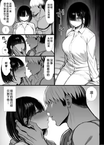 Page 180 of ぐれーともす - preview thumbnail