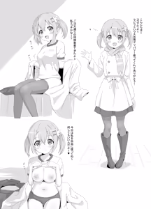 Page 1339 of サインこす (id=11229342) part1 - preview thumbnail