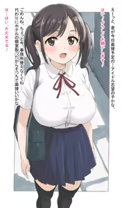 Page 1465 of サインこす (id=11229342) part1 - preview thumbnail