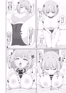 Page 1533 of サインこす (id=11229342) part1 - preview thumbnail