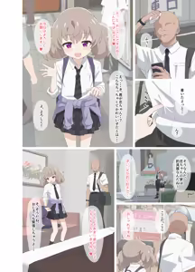 Page 1606 of サインこす (id=11229342) part1 - preview thumbnail
