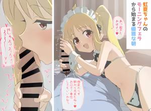 Page 1651 of サインこす (id=11229342) part1 - preview thumbnail