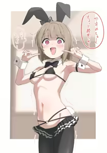 Page 1743 of サインこす (id=11229342) part1 - preview thumbnail