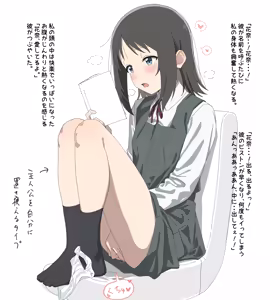 Page 1948 of サインこす (id=11229342) part1 - preview thumbnail