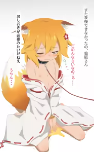 Page 545 of サインこす (id=11229342) part1 - preview thumbnail