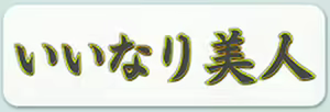 Page 152 of Mou Hitotsu no Ryoujoku Battle Royale - preview thumbnail