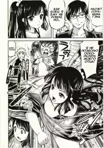 Page 108 of Tadashii Majutsu no Asobikata - The right way of playing of magic. - preview thumbnail