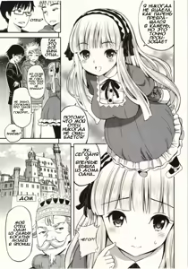 Page 127 of Tadashii Majutsu no Asobikata - The right way of playing of magic. - preview thumbnail