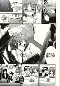 Page 73 of Tadashii Majutsu no Asobikata - The right way of playing of magic. - preview thumbnail