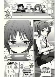 Page 84 of Tadashii Majutsu no Asobikata - The right way of playing of magic. - preview thumbnail