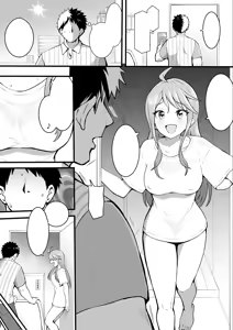 Page 4 of haitatsu! | Entrega! + Textless - preview thumbnail
