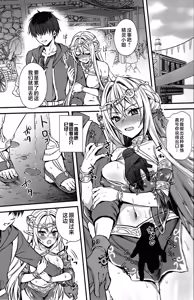Page 324 of 異世界エルフ発情の魔眼 - preview thumbnail