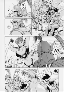 Page 104 of Punky Knight - Bouncing Phaia - preview thumbnail