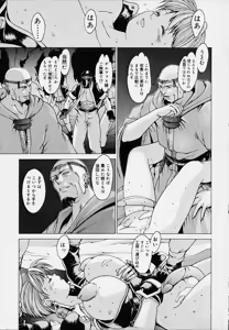 Page 121 of Punky Knight - Bouncing Phaia - preview thumbnail