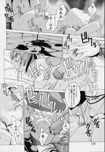 Page 128 of Punky Knight - Bouncing Phaia - preview thumbnail