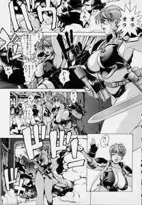 Page 161 of Punky Knight - Bouncing Phaia - preview thumbnail