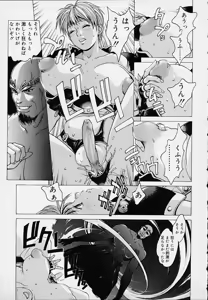 Page 177 of Punky Knight - Bouncing Phaia - preview thumbnail
