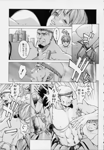 Page 191 of Punky Knight - Bouncing Phaia - preview thumbnail