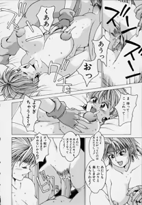 Page 36 of Punky Knight - Bouncing Phaia - preview thumbnail