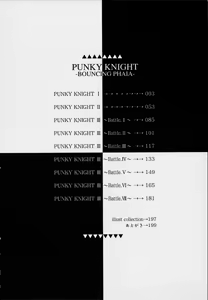 Page 4 of Punky Knight - Bouncing Phaia - preview thumbnail