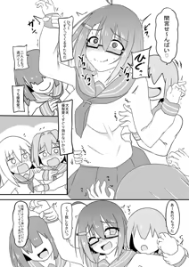 Page 12 of Kusuguri Taisei 0 dakedo Kocho Kocho Yokkyuu MAX na Tensai Muteki no Kunoichi-chan - preview thumbnail