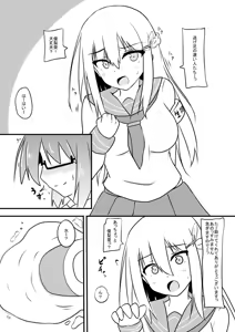 Page 15 of Kusuguri Taisei 0 dakedo Kocho Kocho Yokkyuu MAX na Tensai Muteki no Kunoichi-chan - preview thumbnail