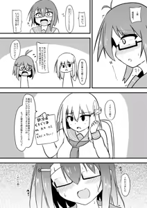 Page 26 of Kusuguri Taisei 0 dakedo Kocho Kocho Yokkyuu MAX na Tensai Muteki no Kunoichi-chan - preview thumbnail
