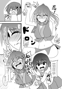 Page 37 of Kusuguri Taisei 0 dakedo Kocho Kocho Yokkyuu MAX na Tensai Muteki no Kunoichi-chan - preview thumbnail