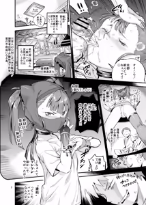 Page 384 of O.p/com - preview thumbnail