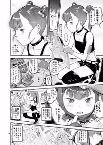 Page 396 of O.p/com - preview thumbnail