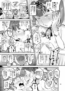 Page 411 of O.p/com - preview thumbnail