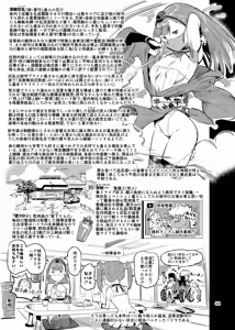 Page 421 of O.p/com - preview thumbnail