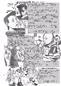 Page 474 of O.p/com - preview thumbnail