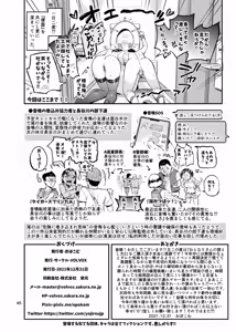 Page 520 of O.p/com - preview thumbnail