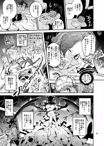 Page 667 of O.p/com - preview thumbnail