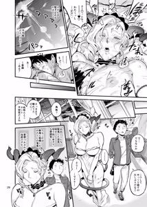 Page 676 of O.p/com - preview thumbnail