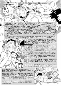 Page 679 of O.p/com - preview thumbnail