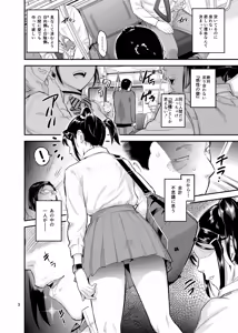 Page 685 of O.p/com - preview thumbnail