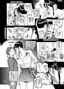 Page 726 of O.p/com - preview thumbnail