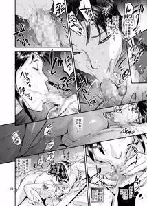 Page 744 of O.p/com - preview thumbnail