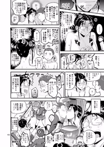 Page 764 of O.p/com - preview thumbnail