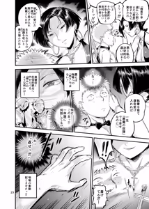Page 790 of O.p/com - preview thumbnail
