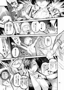 Page 791 of O.p/com - preview thumbnail