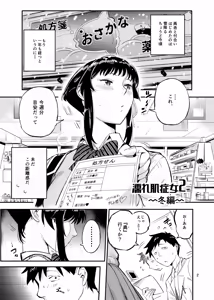 Page 807 of O.p/com - preview thumbnail