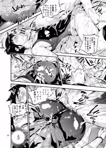 Page 842 of O.p/com - preview thumbnail