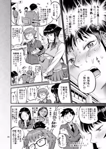 Page 844 of O.p/com - preview thumbnail