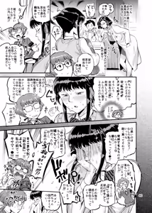 Page 845 of O.p/com - preview thumbnail