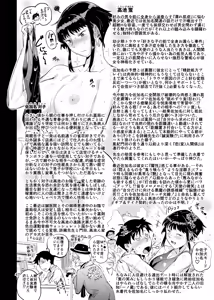 Page 852 of O.p/com - preview thumbnail