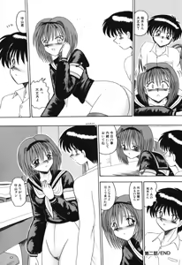 Page 40 of Mazo no Yume wa Yoru Hiraku - preview thumbnail