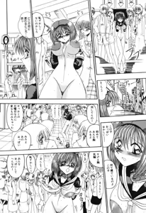 Page 86 of Mazo no Yume wa Yoru Hiraku - preview thumbnail